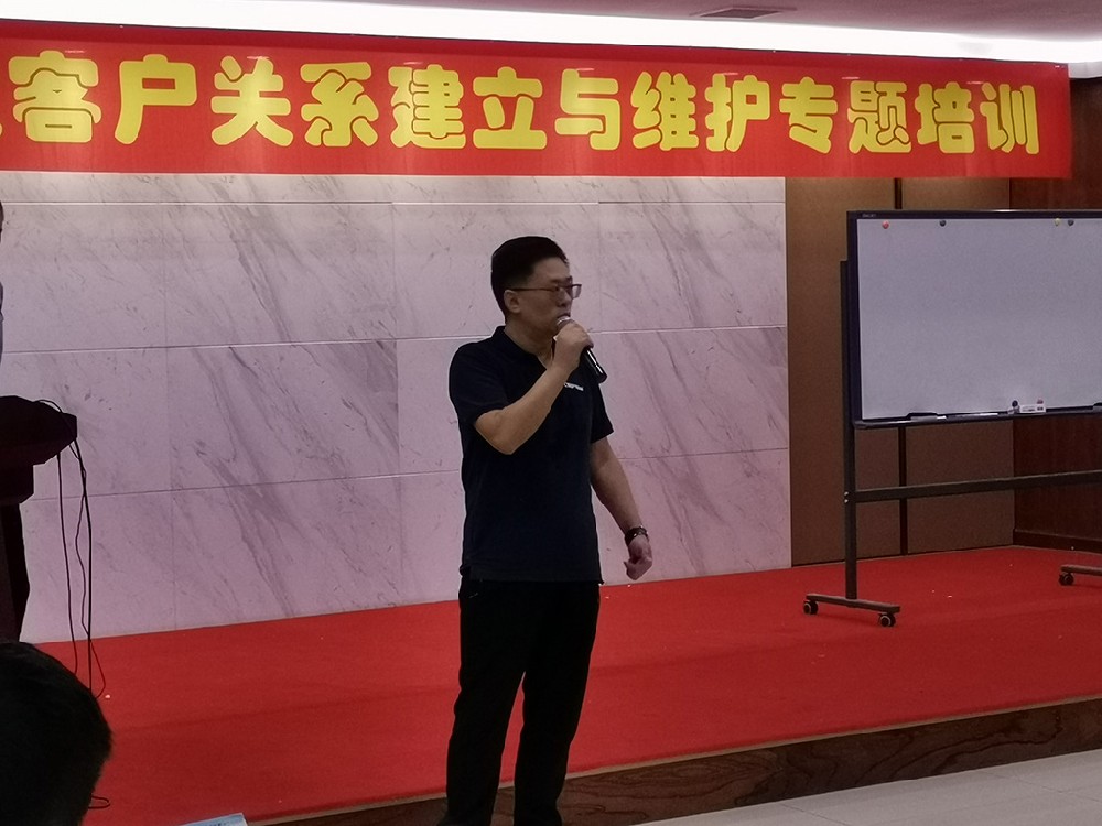 高培商院企业内训