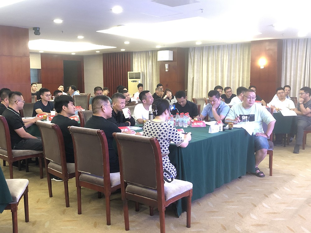 高培商院企业内训